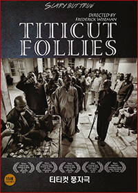 Titicut Follies (1967)