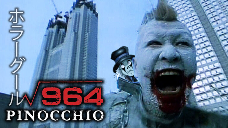 964 Pinocchio (1991) | Horror Ghouls