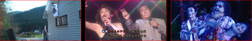 The Happiness of the Katakuris